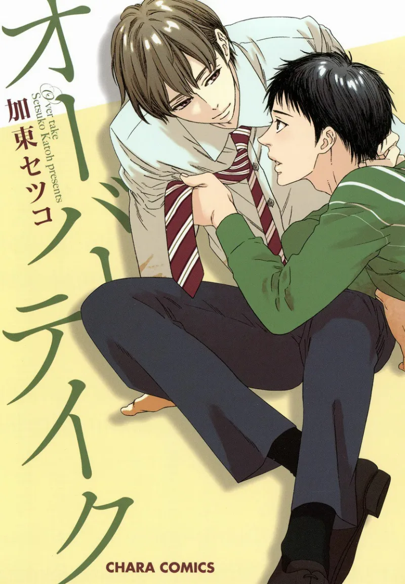 Volume 01