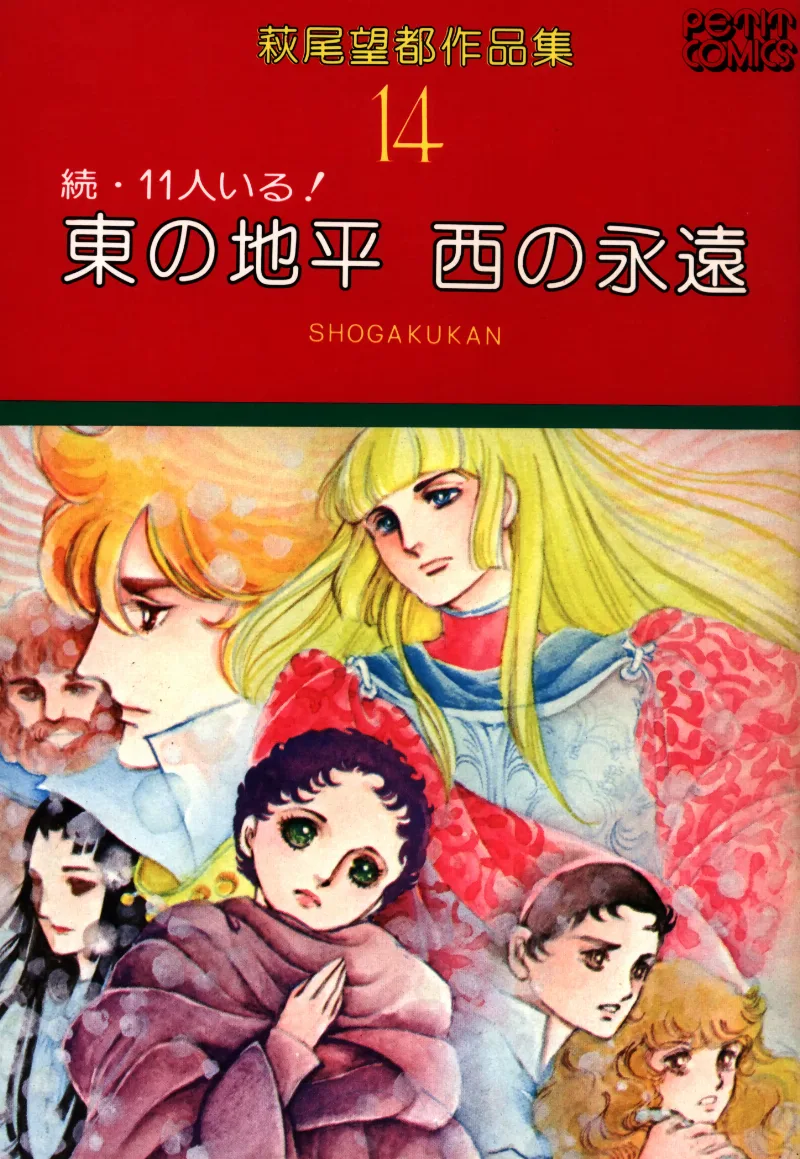 Volume 01.1