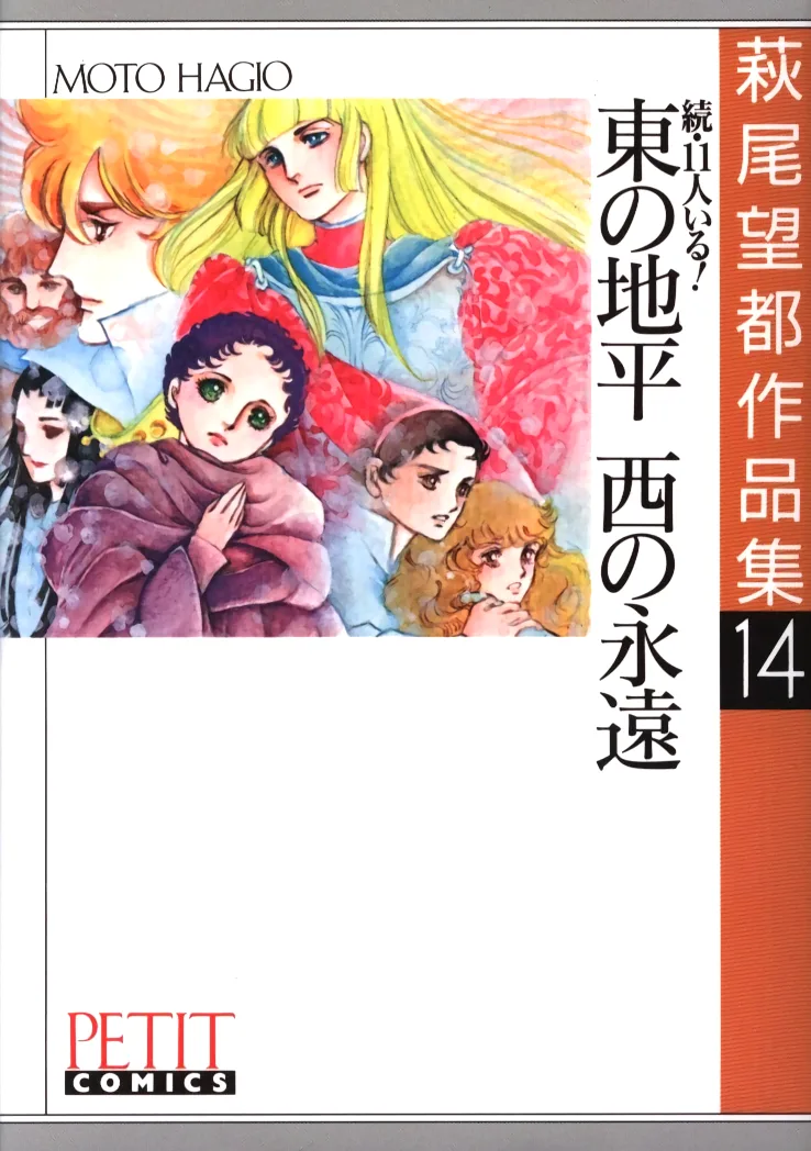 Volume 01.2