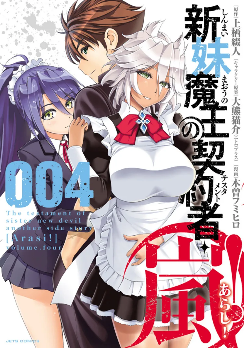 Volume 04