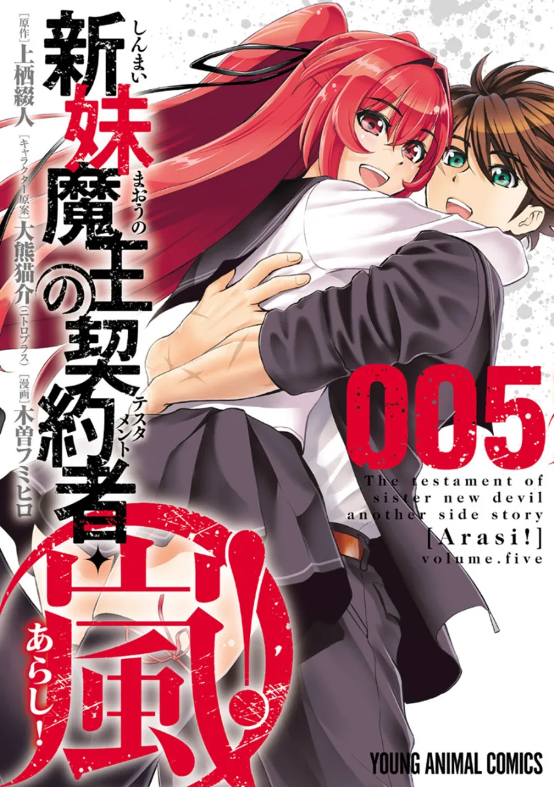 Volume 05