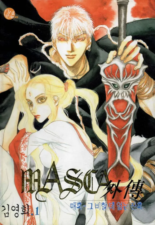 Volume 01
