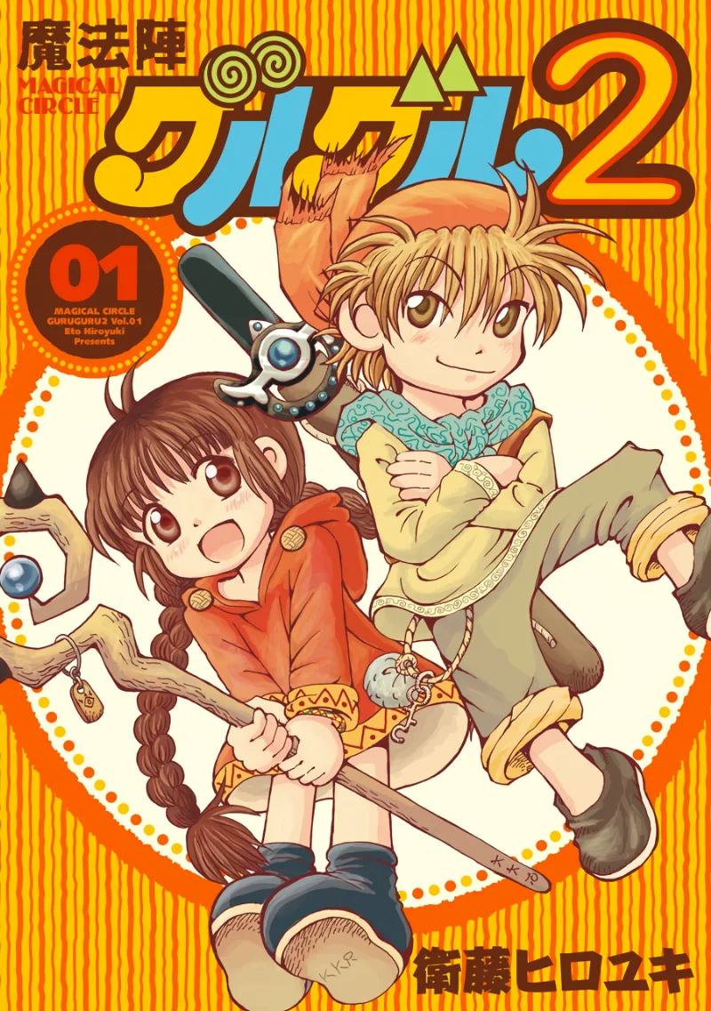 Volume 01