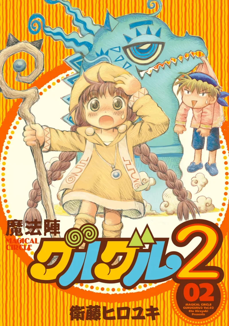Volume 02