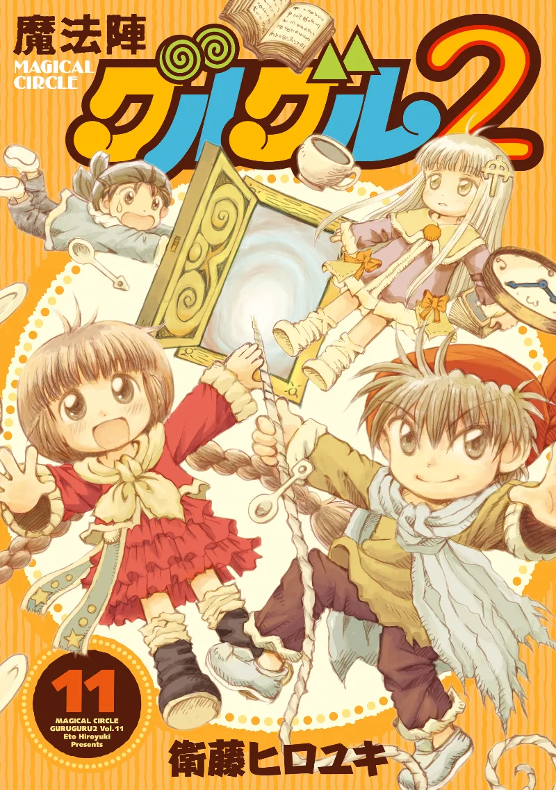 Volume 11