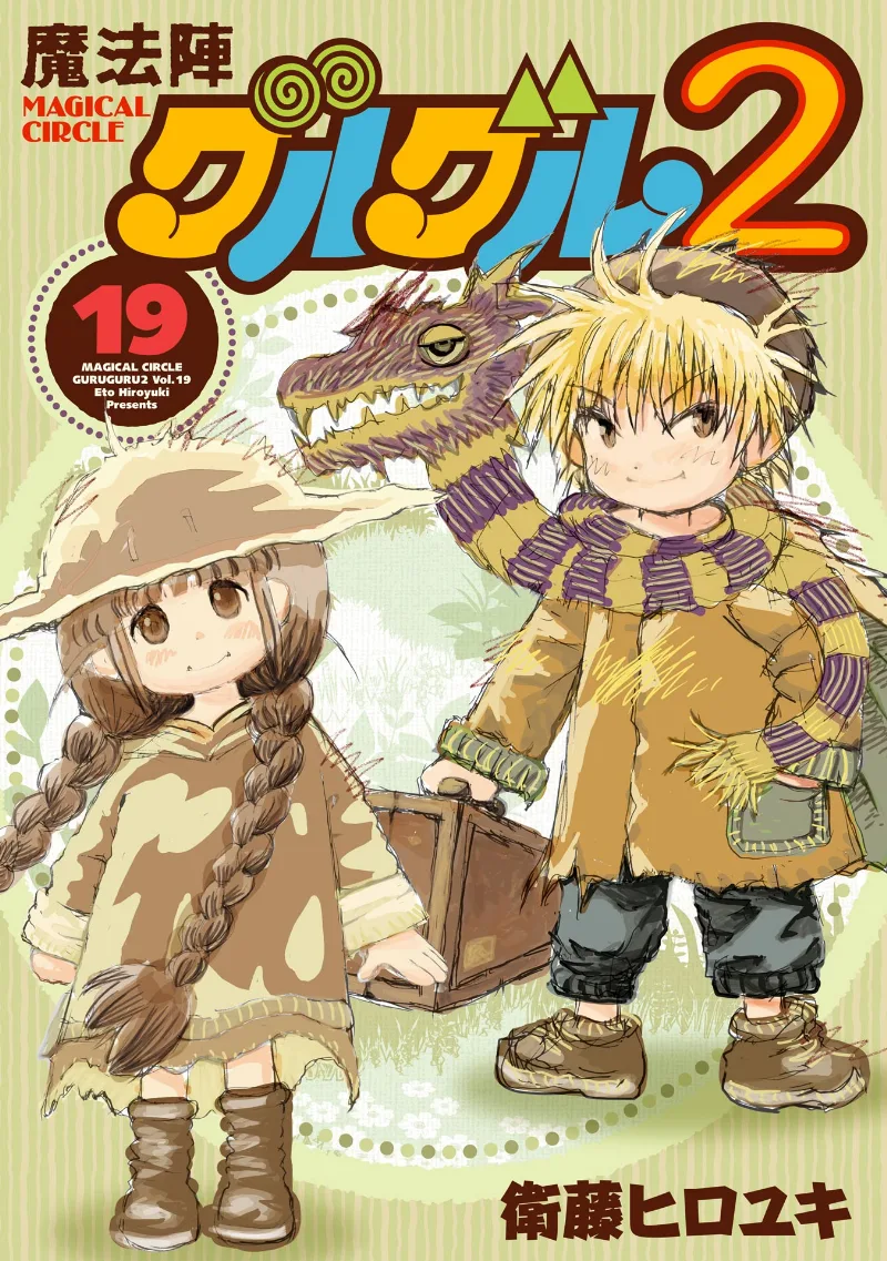 Volume 19