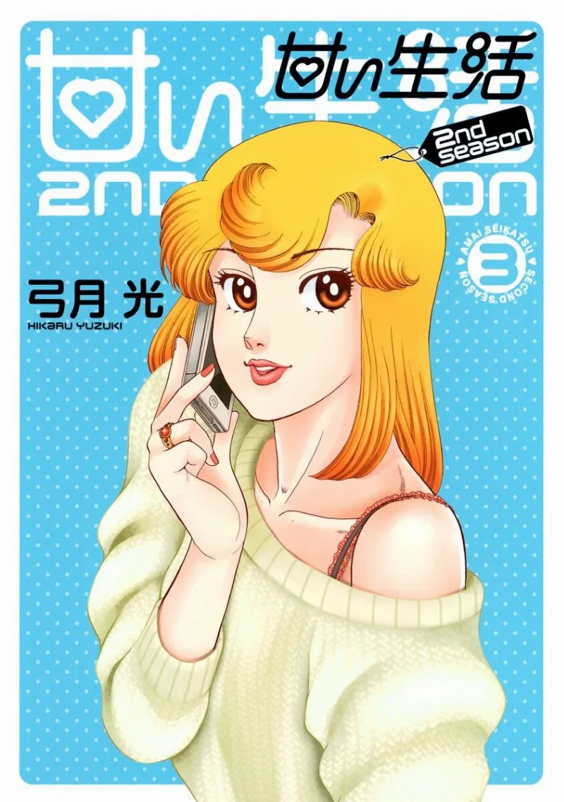 Volume 03