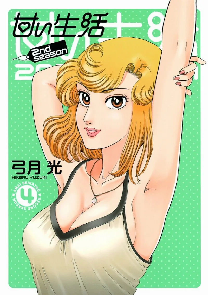 Volume 04