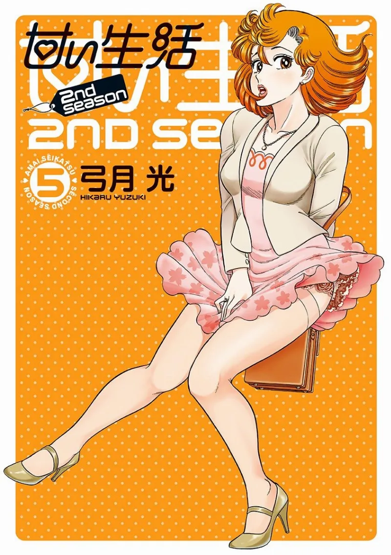 Volume 05