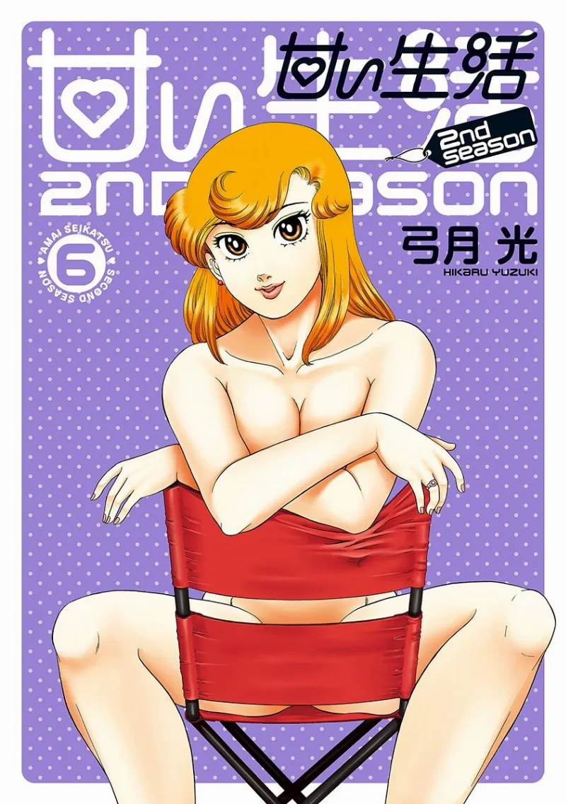 Volume 06