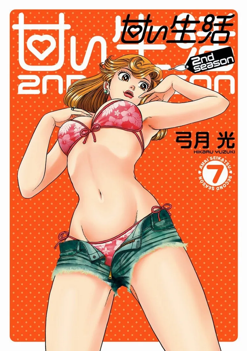 Volume 07
