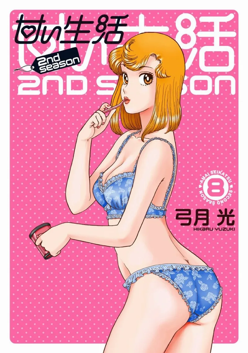 Volume 08
