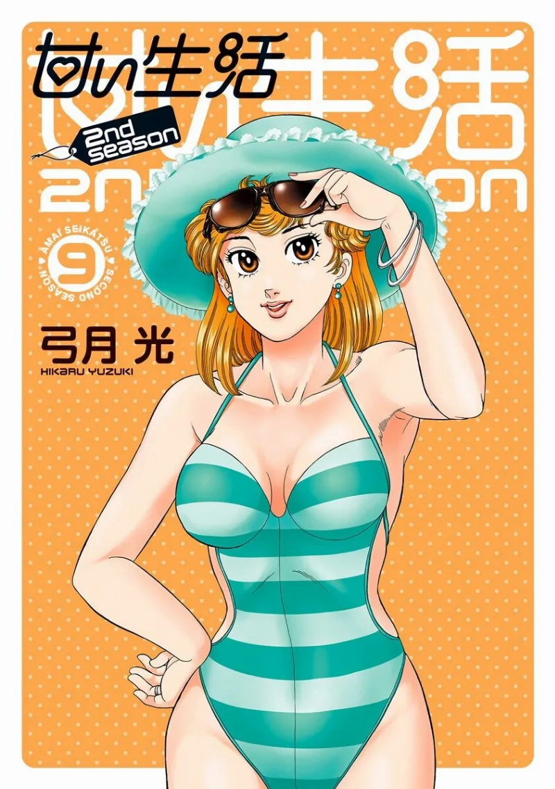 Volume 09