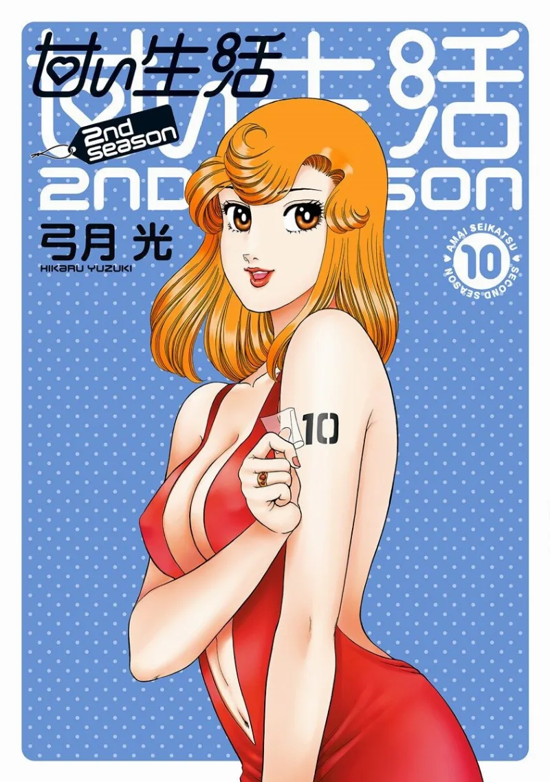 Volume 10