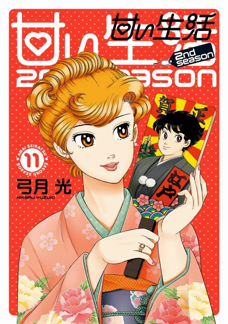 Volume 11