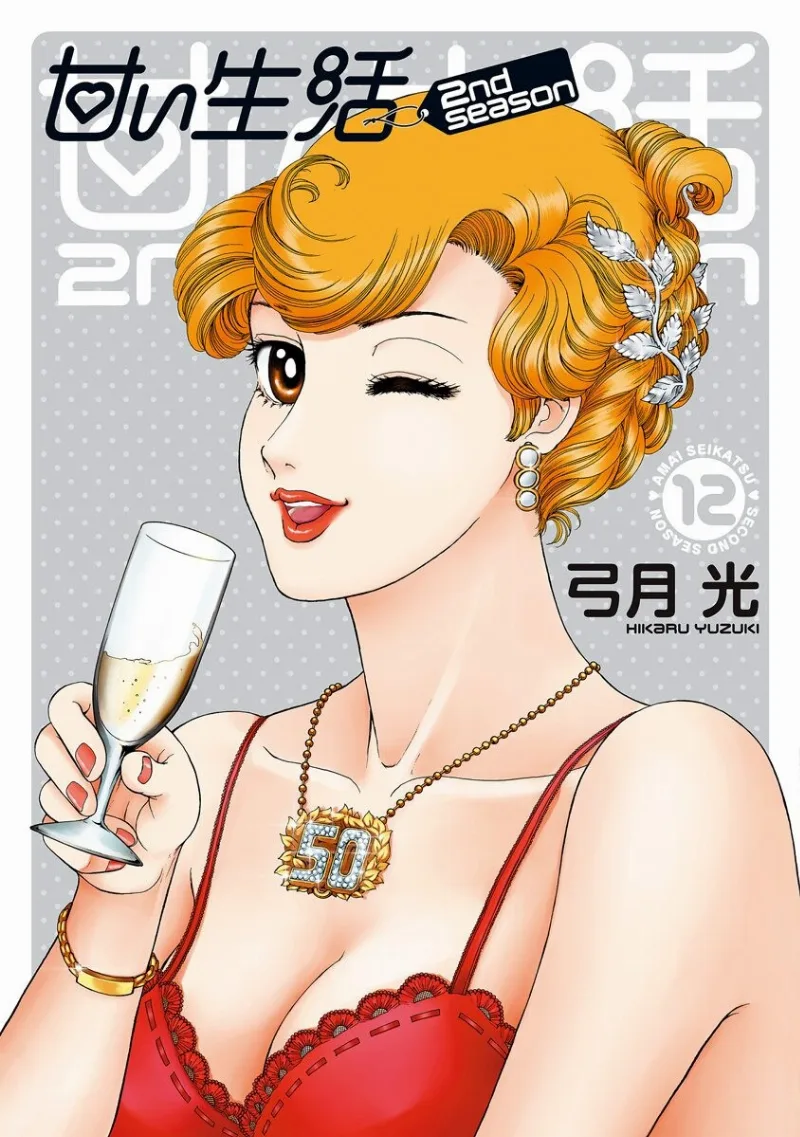 Volume 12