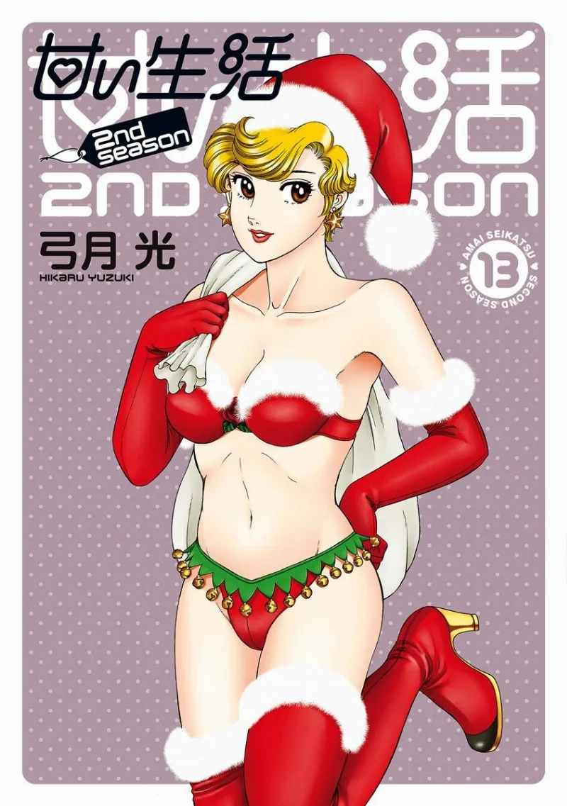 Volume 13