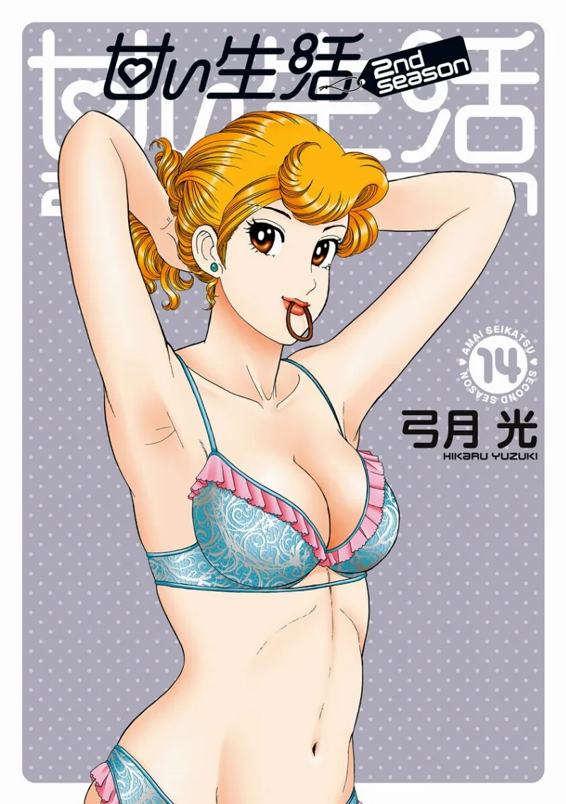 Volume 14