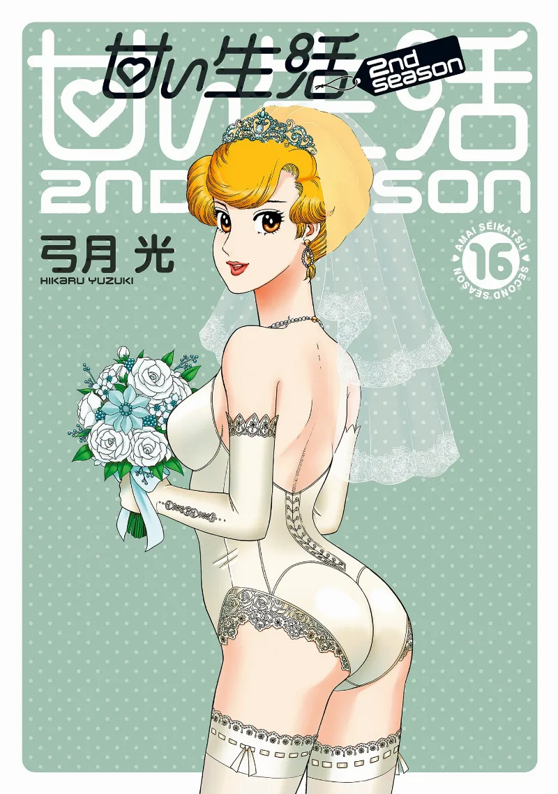 Volume 16