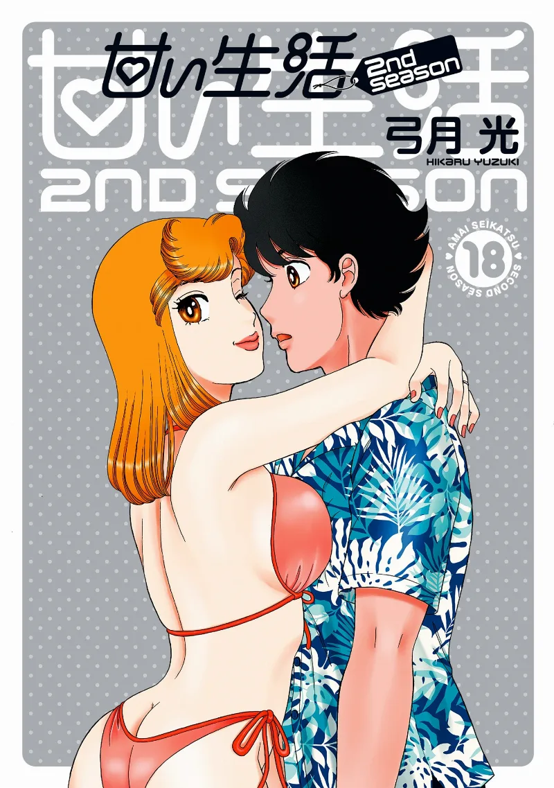 Volume 18
