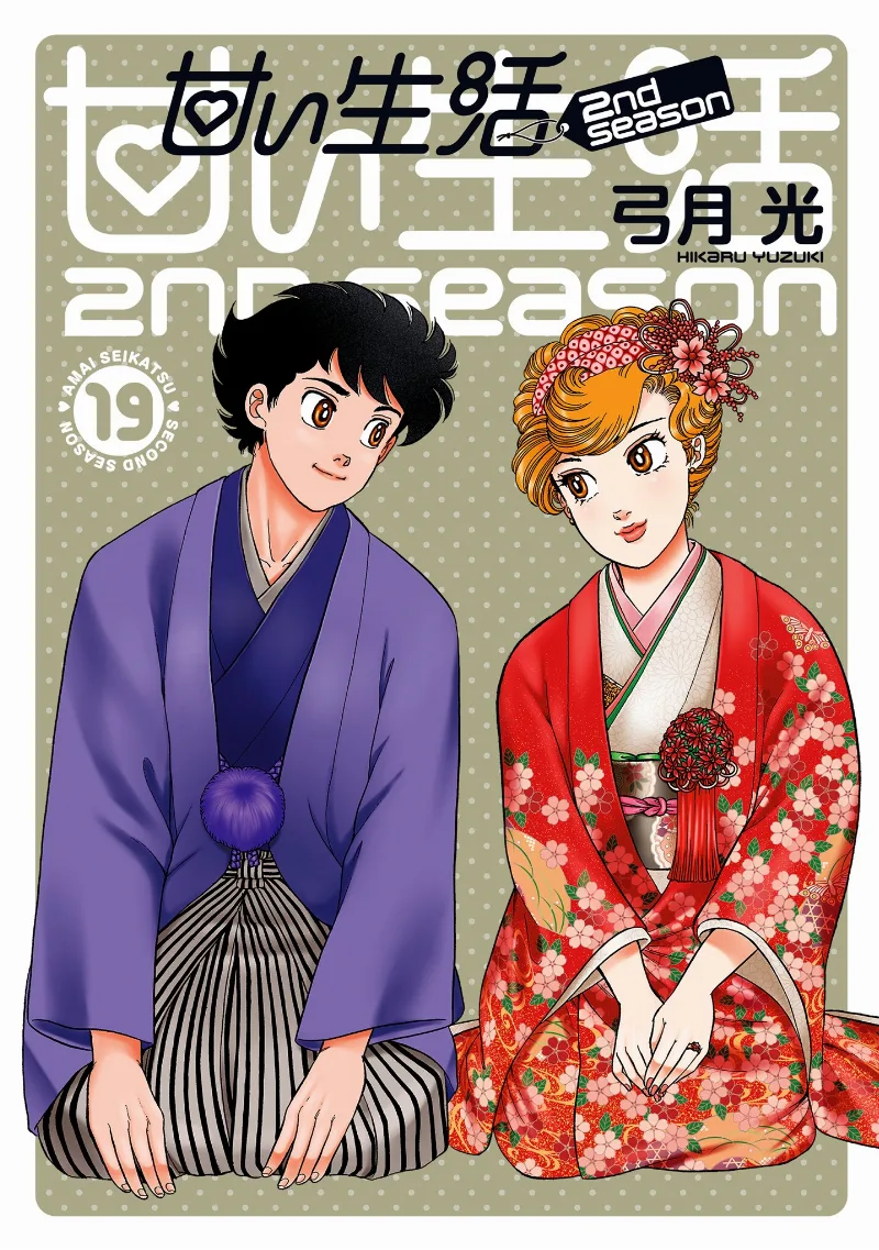 Volume 19