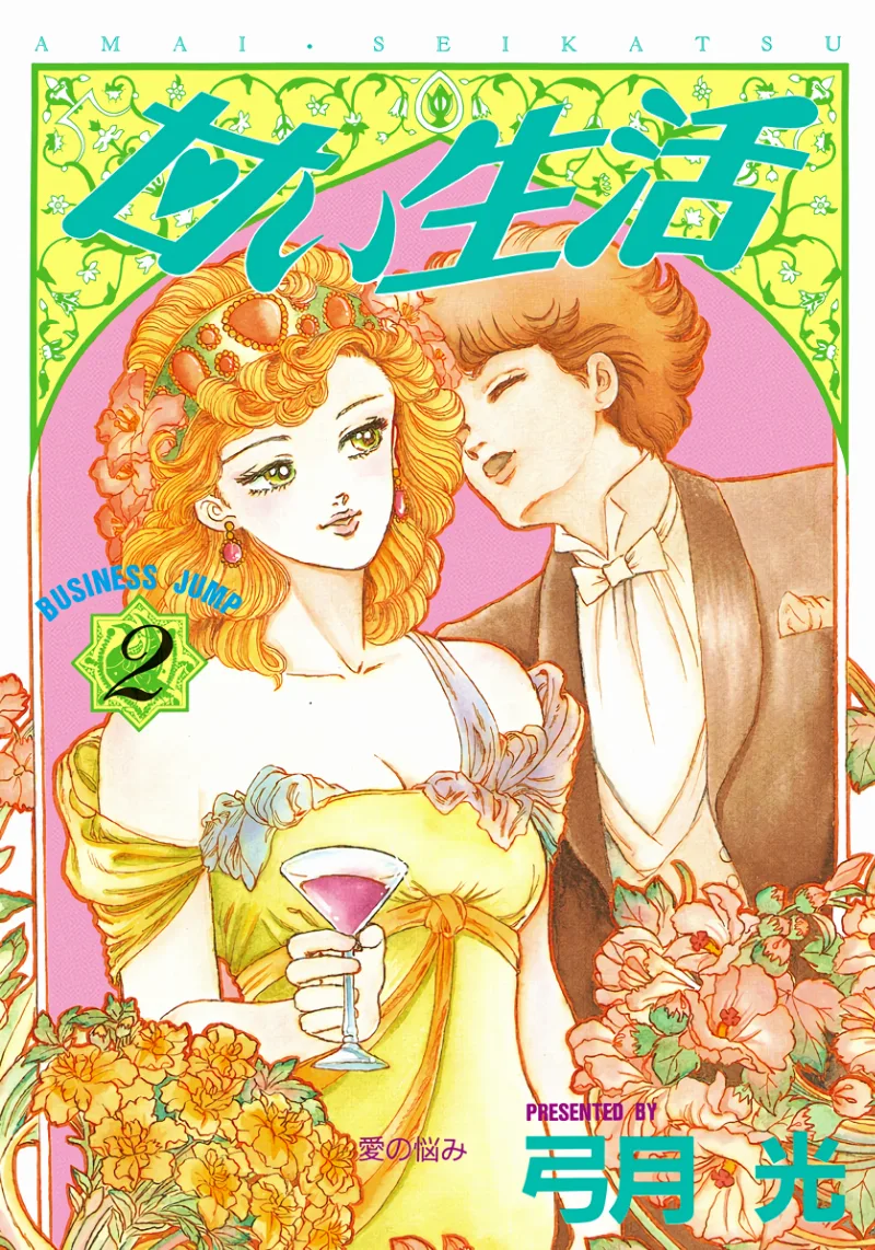 Volume 02