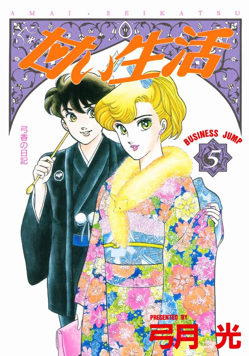 Volume 05