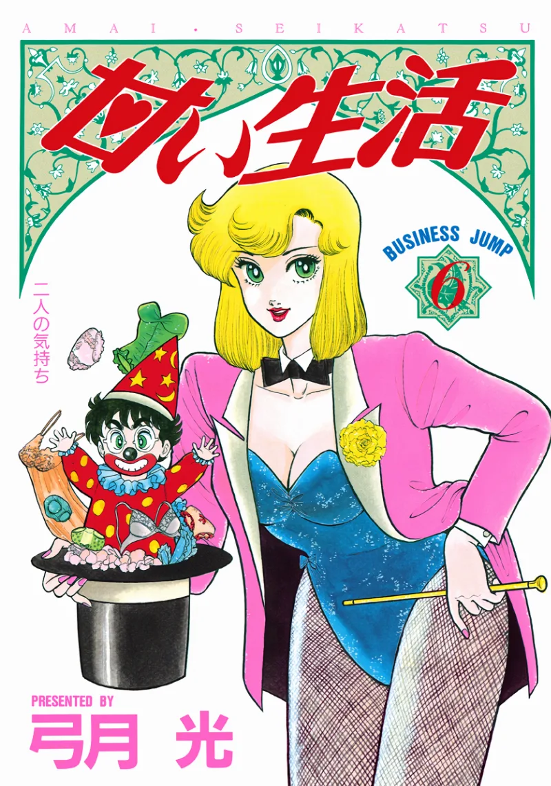 Volume 06