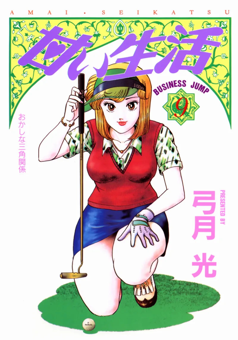 Volume 09