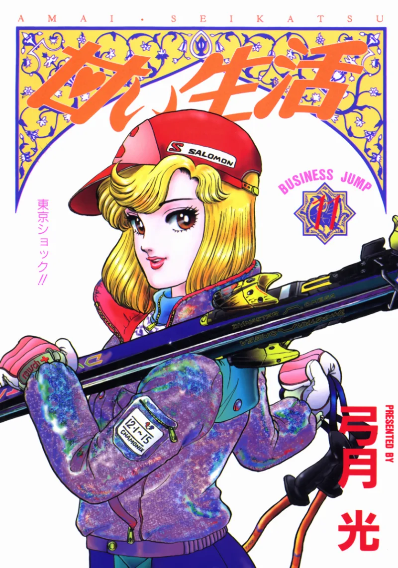 Volume 11
