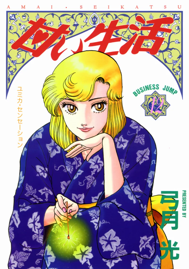 Volume 12