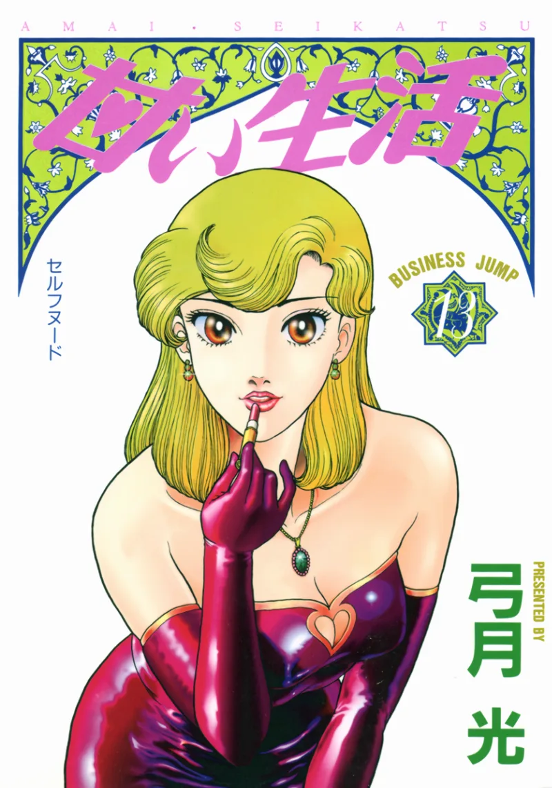 Volume 13