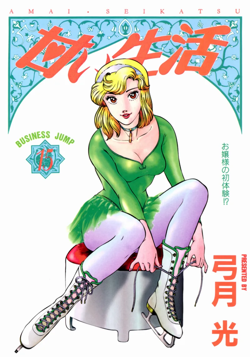 Volume 15