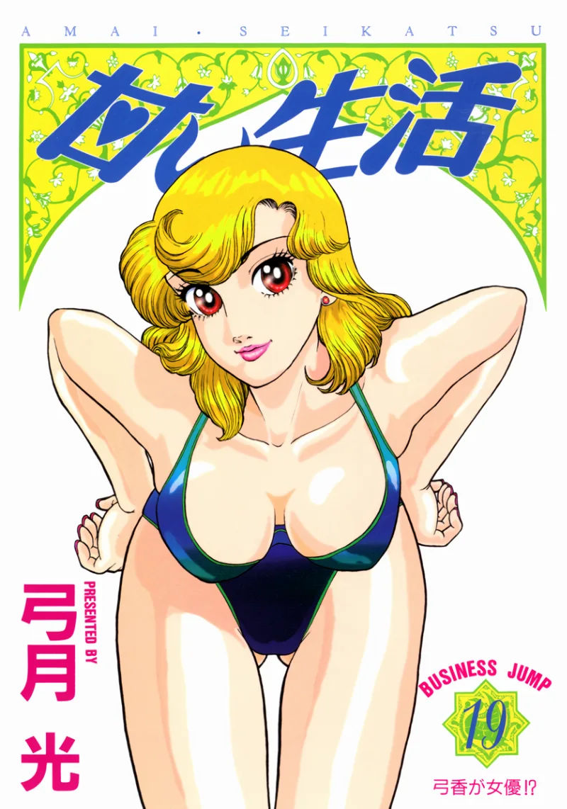 Volume 19
