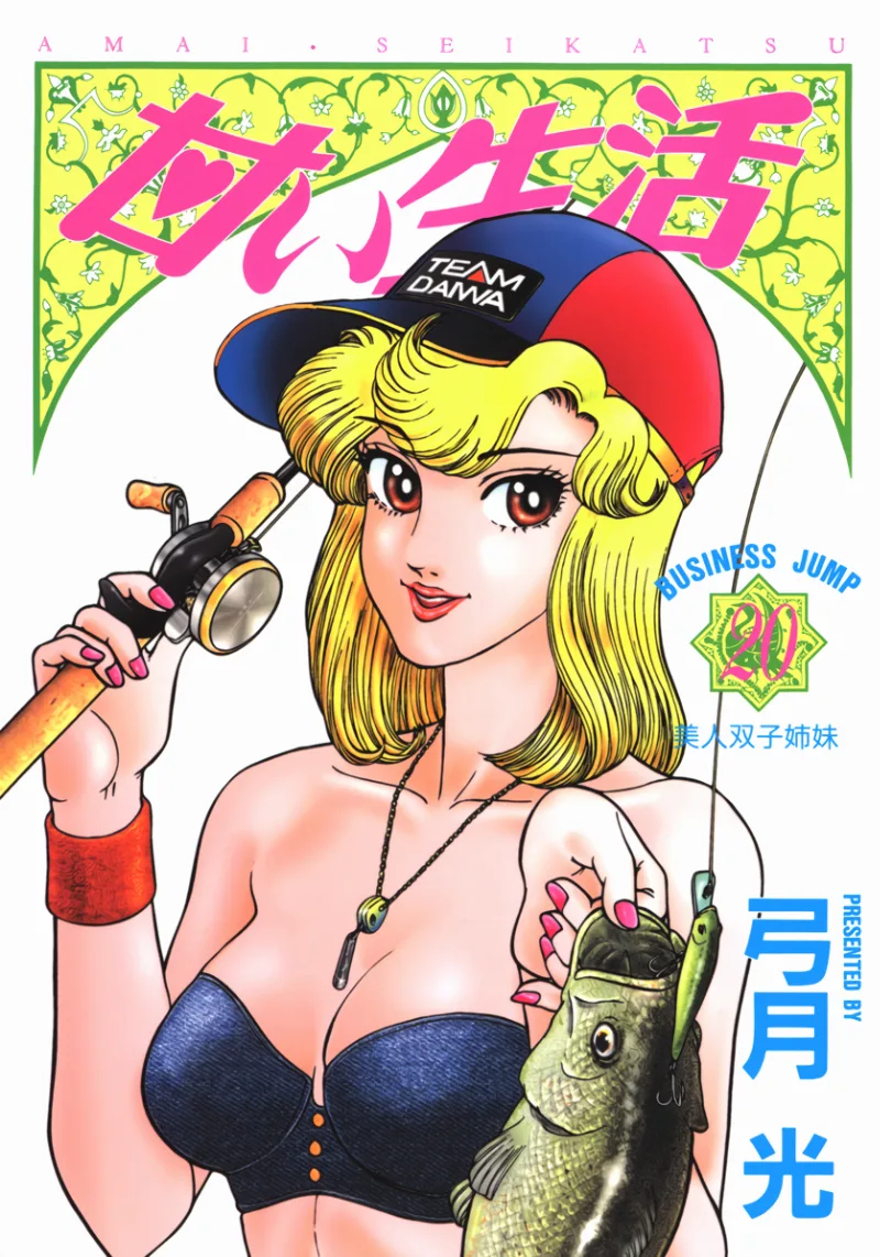 Volume 20