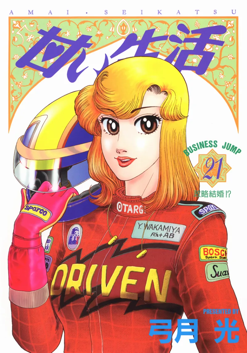 Volume 21