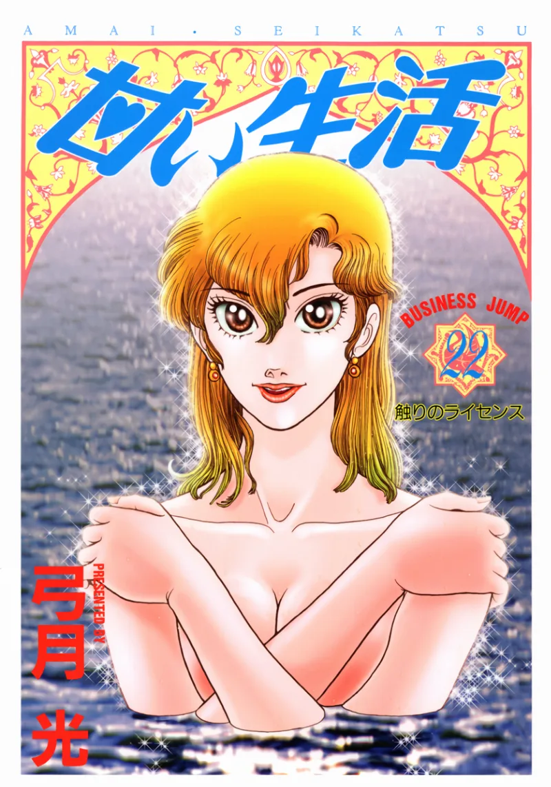 Volume 22