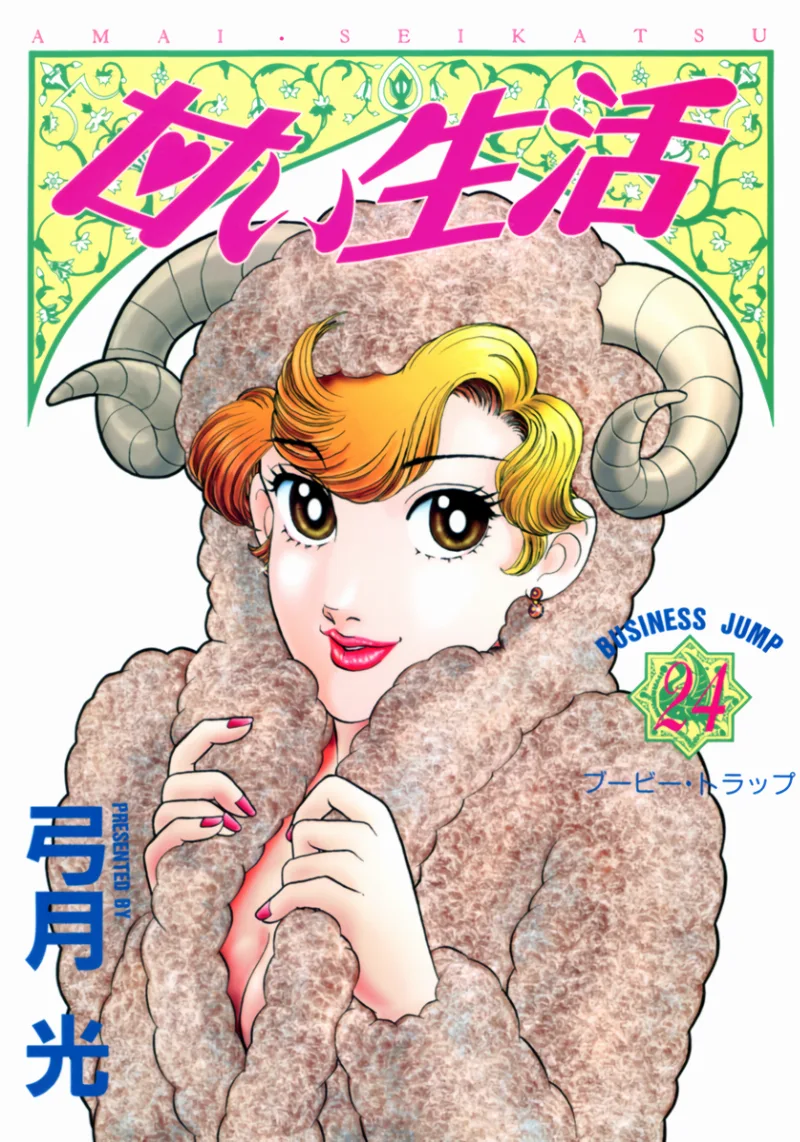 Volume 24