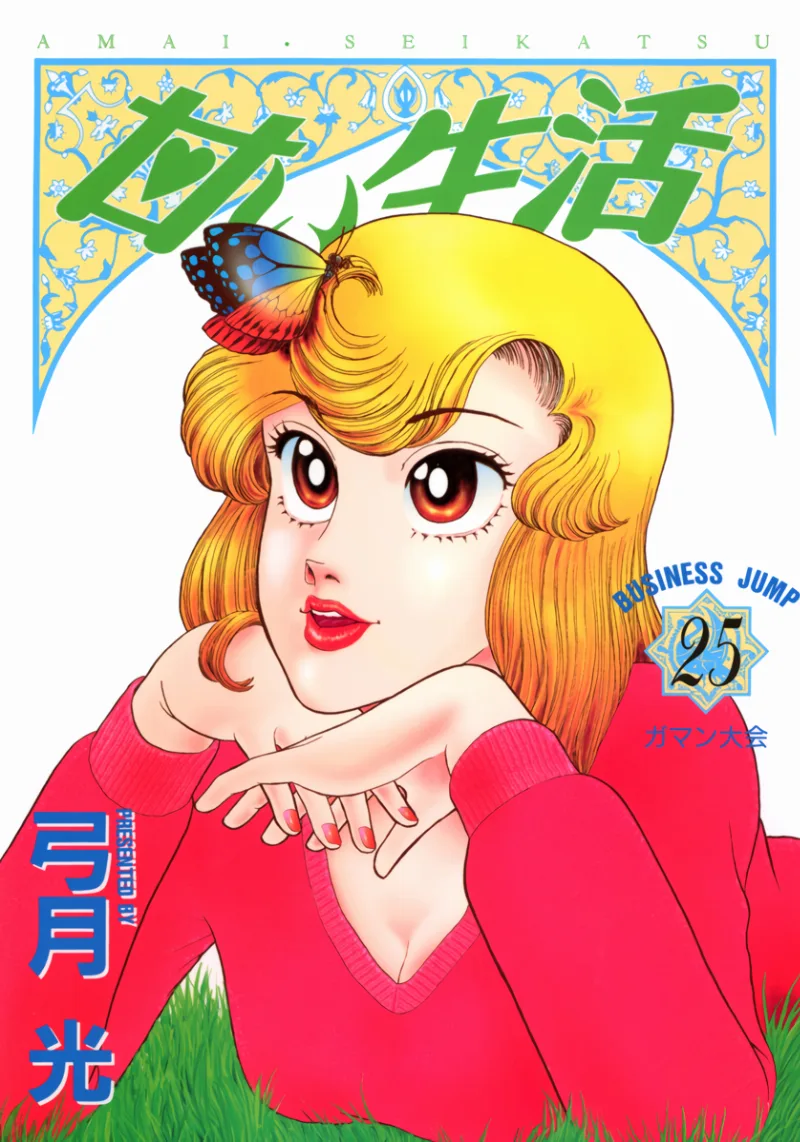Volume 25