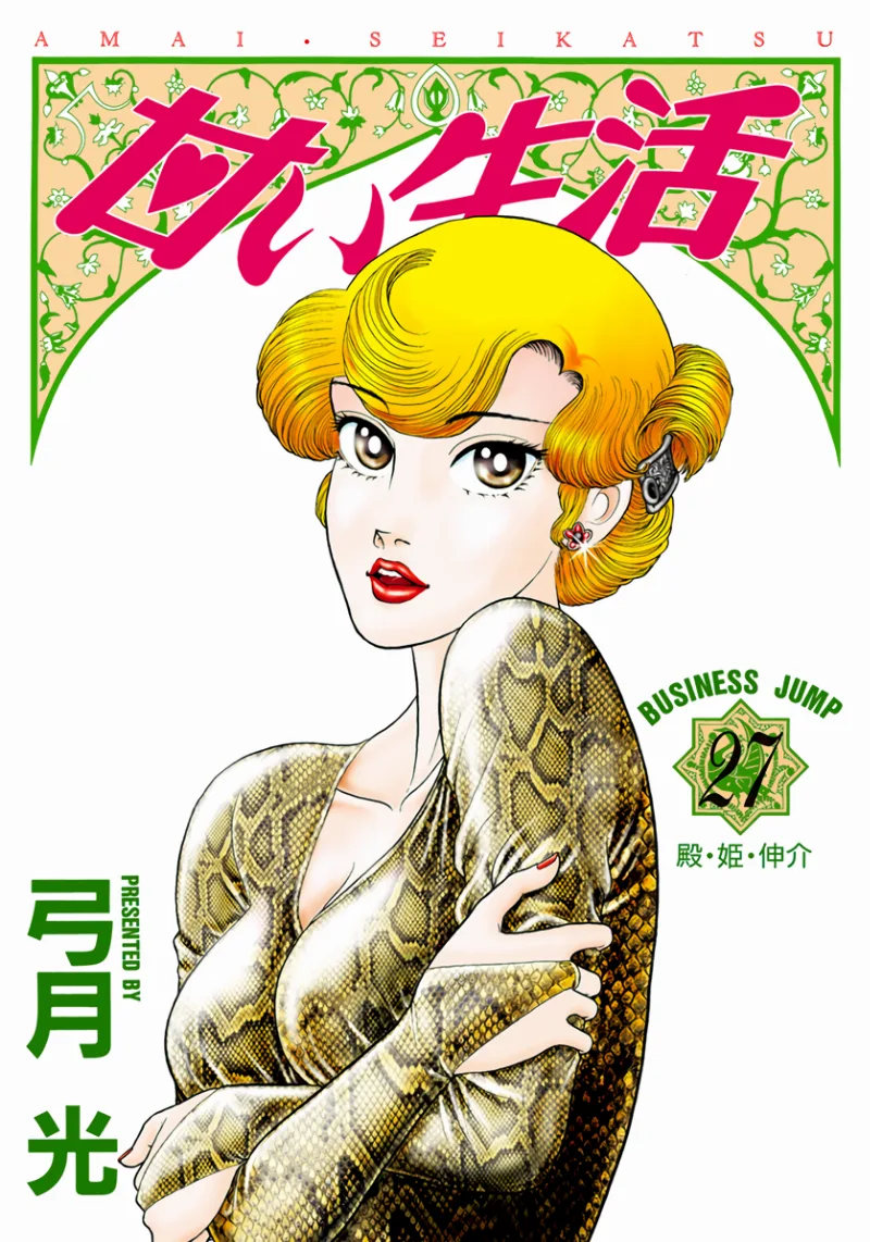 Volume 27
