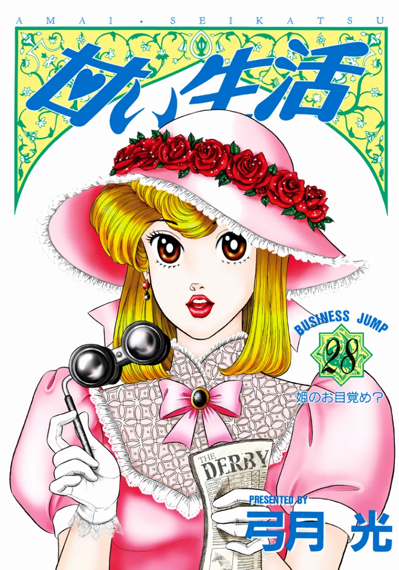 Volume 28