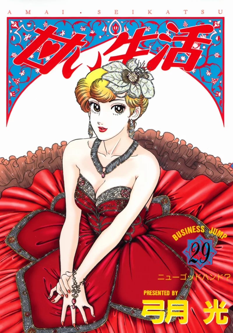 Volume 29