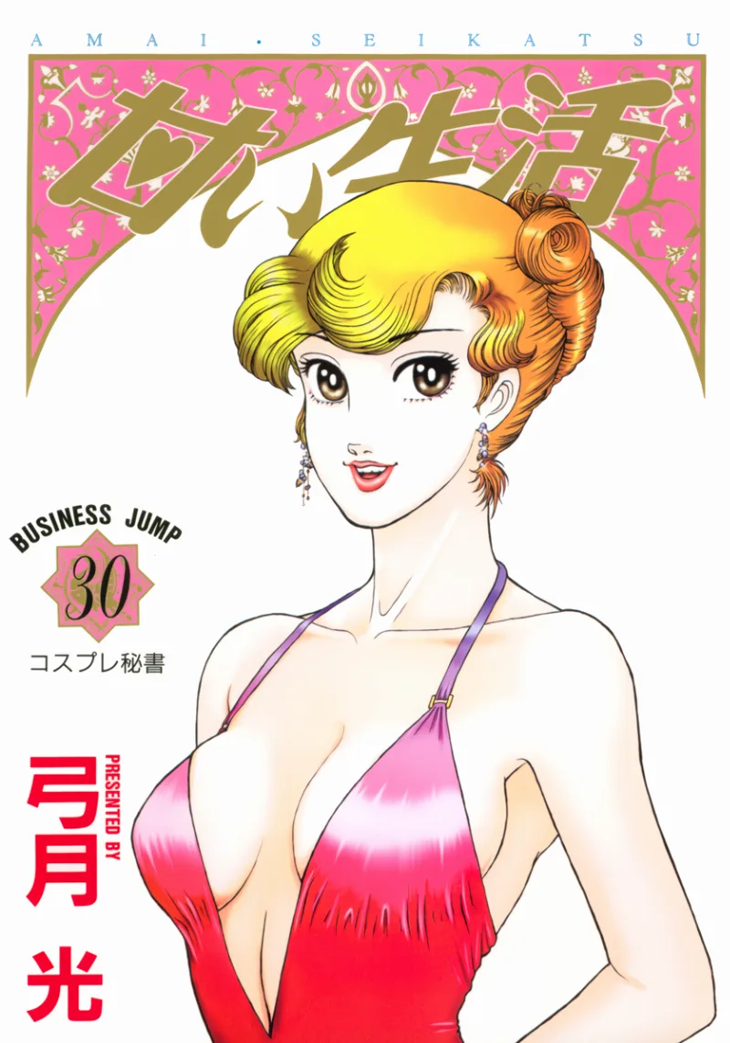 Volume 30