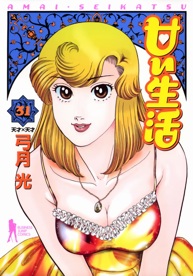 Volume 31