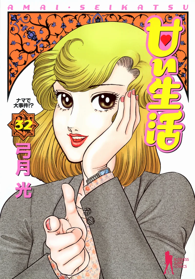 Volume 32