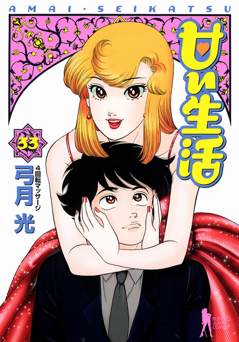 Volume 33