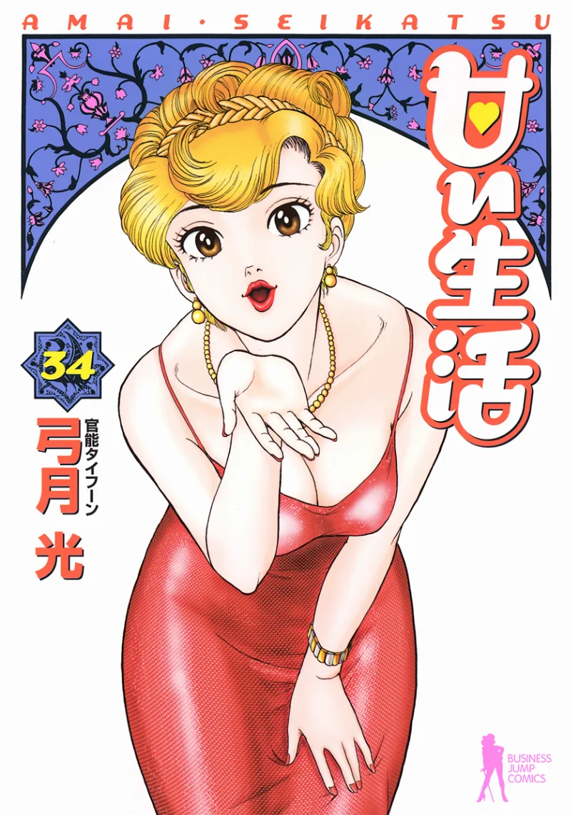 Volume 34