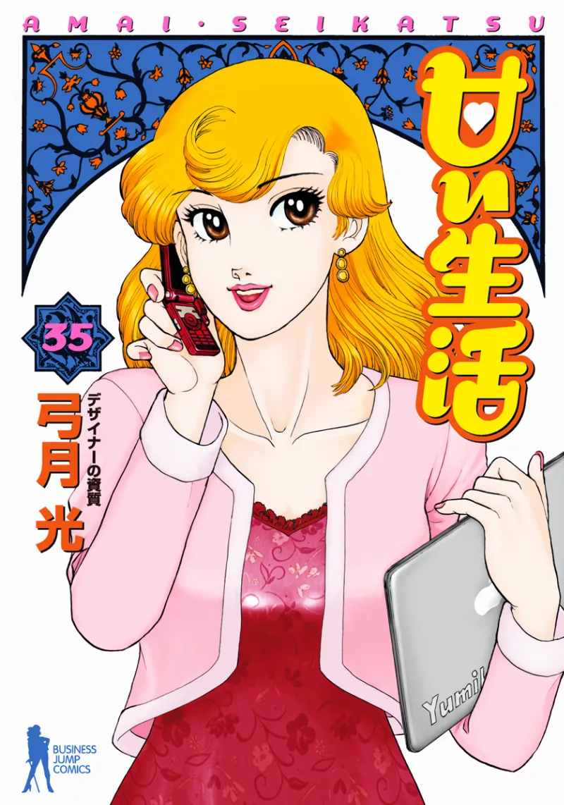 Volume 35