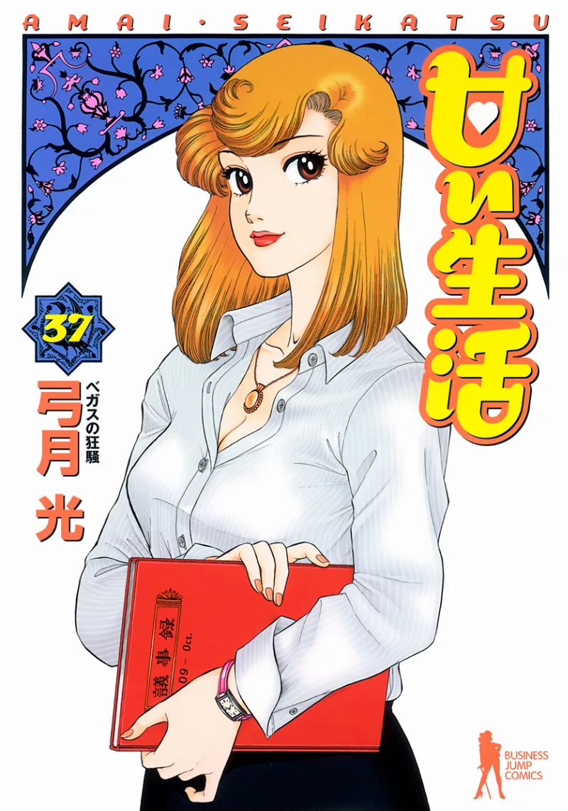 Volume 37