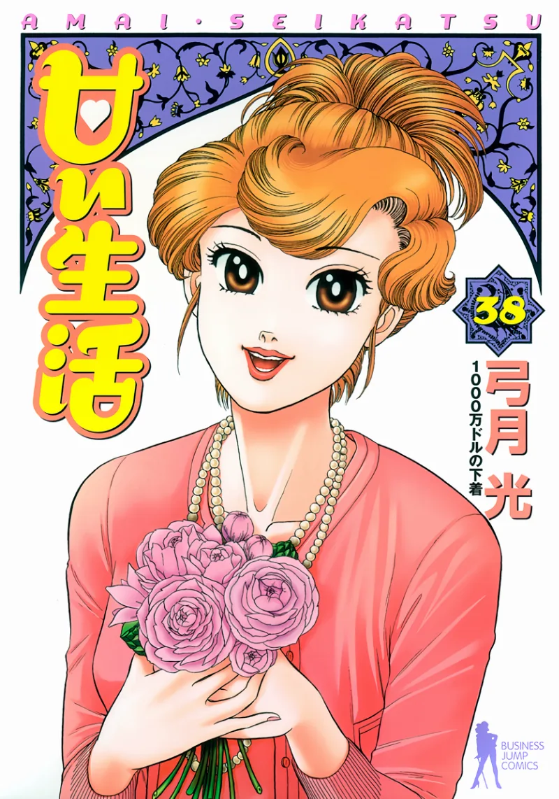 Volume 38